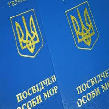 ДОКУМЕНТЫ